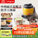 东菱（Donlim）【国家补贴】家用多功能面食机厨师机 全自动绞肉揉面一体 食艺机 发酵打发和面机DL-1349钛金灰