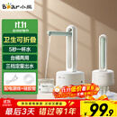 小熊（Bear）桶装水抽水器 电动压水器 自动吸水器 矿泉水上水器 饮水机抽水泵 台桶两用 YSJ-D05M1