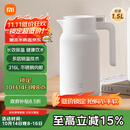 小米保温瓶 316L不锈钢保温壶 家用真空暖水壶 按压式热水壶 1.5L