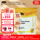 康维他（Comvita）麦卢卡蜂蜜糖500g 清嗓润喉糖 新西兰进口送礼礼品办公室休闲零食
