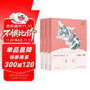 童年+爱的教育+小英雄雨来 人教版快乐读书吧六年级上册套装 曹文轩、陈先云主编语文教科书配套书目