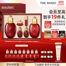 后Whoo津率享水乳礼盒6件套滋润保湿护肤品套装礼物【现货速达】