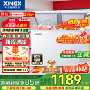 星星（XINGX） 315升 双温双箱冰柜 大冷冻小冷藏  卧式冰箱 大容积顶开门冷柜 BCD-315JE国家补贴