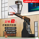 都格（Duge）篮球架户外可移动式成人室外室内可升降手电动液压比赛标准篮球框 3mm枪式国标篮球架