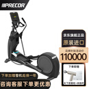 必确（PRECOR） 美国椭圆机EFX635 椭圆仪家用商用企事业单位健身器材 风暴灰 全国联保 包安装