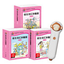 新版小猴皮皮点读礼盒 培生词汇妙趣屋大合辑全96册PIYO PEN培生英语基础词汇儿童智能点读笔英语分级绘本幼儿早教