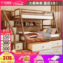 优漫佳全实木儿童床上下床红胡桃木原木双层床高低床安全弧儿童家具北欧 仅高低床 上铺1.2*2米 下铺1.5*2米