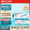 【冷链产品】 诺和泰 司美格鲁肽注射液1.34mg/1ml*3ml