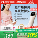 可孚胎心仪胎心监测仪孕妇家用监护仪医用耦合剂孕妇礼物一体式充电款