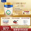 美素佳儿（Friso）皇家幼儿配方奶粉3段（1-3岁幼儿适用）800g*3 乳铁蛋白 (新国标)