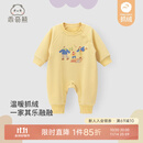 乖奇熊亲子装卫衣一家三口纯棉抓绒衣服秋冬季婴儿宝宝连体衣春装全家装 鹅黄-宝宝装 90