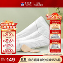 富安娜草本颈椎枕头芯 升级纯棉抗菌枕芯套装一对茶香决明子对枕70*45cm