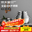 炊大皇 不锈钢盆筛五件套304钢加大加厚洗菜盆沥水和面盆沙拉拌菜调料盆