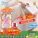 美的（Midea）泡脚桶按摩足浴盆加热保暖自动按摩暖脚洗脚盆杀菌泡脚盆恒温高深桶生日礼物送男女友ZL305 Max