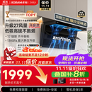 老板【27大吸力升级小黑翼D1P】顶侧双吸pro抽吸油烟机【力荐套装仅需2XXX】以旧换新国家补贴新老混发