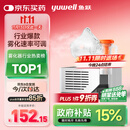 鱼跃（Yuwell）雾化器雾化机儿童成人老人家用医用压缩雾化器403M国家补贴