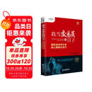 我当交易员的日子：期权波动率交易核心策略与技巧