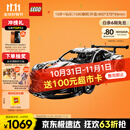 乐高（LEGO）积木拼装机械组系列42096 保时捷911男孩玩具生日礼物