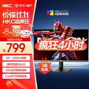 HKC 27英寸2K 220Hz高刷FastIPS快速液晶HDR400电竞1ms硬件低蓝光PS5三角洲游戏电脑显示器G27H2Max