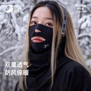 GOLOVEJOY高乐捷滑雪面罩女冬季护脸护颈防风防寒户外脖套保暖男骑行头套54