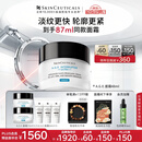 修丽可AGE面霜48ml 护肤品玻色因抗糖抗皱抗老紧致生日礼物送女友