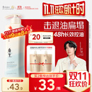 阿道夫净澈清爽洗发水420ml 控油蓬松 精油香氛洗发露热门商品