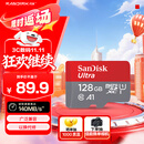 闪迪（SanDisk）128GB TF（MicroSD）内存卡 A1 U1 C10 至尊高速移动版存储卡 读速140MB/s 手机平板游戏机内存卡