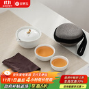 金镶玉 茶壶茶杯功夫茶具套装 办公室旅行泡茶送礼品盒收纳 月亮快客杯