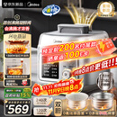 美的（Midea）小凝鲜沸腾浓香电压力锅0氟母婴316L钢釜0涂层5L高压锅60S快排家用煲汤4-6人煮饭煲C5940N国家补贴