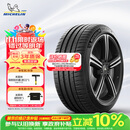 米其林（MICHELIN）静音棉轮胎 235/45ZR18 98Y T1 竞驰 PILOT SPORT 4 适配特斯拉