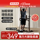 京东京造 单杠家用引体向上器 室内落地成人健身多功能综合训练器 豪华款