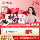 东阿阿胶桃花姬阿胶糕75g盒装即食阿胶糕礼盒营养品补品倪妮推荐