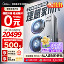 美的理想家三代中央空调一拖四  发布会同款一拖三多联机【0元预约免费上门勘测】新升级全直流变频 5匹 一级能效 一拖三包安装80-110㎡