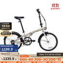 迪卡侬折叠车TILT120折叠自行车20寸轻便便携城市通勤上班轻量单车 奶茶色 20英寸