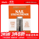 Nature's Plus超级指甲增强剂 7.4毫升 美甲提高角质层调节营养强韧