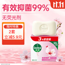 滴露（Dettol）香皂滋润倍护3块 肥皂沐浴洗手洗衣多用皂抑菌 京东自营男士女士