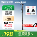 鱼跃（Yuwell）轻便伸缩手杖拐棍四脚防滑登山碳纤维老人拐杖单脚助行108JG-2-Y