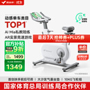 麦瑞克（MERACH）动感单车家用智能自发电健身器材室内自行车绝影ONE2代 MR-S10W2