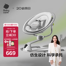 babycare婴儿电动摇椅0-1岁宝宝安抚摇篮椅哄娃睡觉神器新生儿礼物 基础款