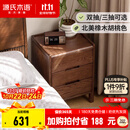 源氏木语实木床头柜北欧卧室收纳柜原木风家用储物柜橡木床边柜 0.4米三抽床头柜(400*350*550mm) 整装