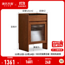 源氏木语实木边柜现代简约多功能储物收纳柜家用扫地机器人矮柜 (橡木胡桃色)0.52米扫地机柜