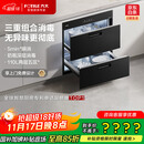 方太消毒柜家用 5分钟瞬消 110L大容量 三重组合消毒 嵌入式双层消毒碗筷柜【国家补贴】J55E