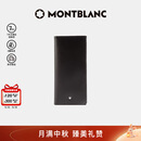 万宝龙MONTBLANC 大班系列中长型14个信用卡插口钱夹7165/198318 礼物