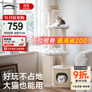 兽牌慕斯实木猫爬架不占地猫架猫窝猫抓板一体带太空舱大猫暖冬可用 慕斯Pro-上漆好打理【推荐】