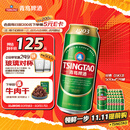 青岛啤酒（TsingTao）经典（1903）500ml*24听大罐 整箱装 一厂生产 中秋礼品