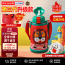 虎牌（TIGER）第三代最新款儿童小狮子保温杯双杯盖杯MBR吸管款600ML双十一礼物