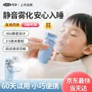 可孚手持雾化器婴儿儿童成人通用家用便雾化机携升级3档可调603BS
