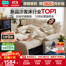 林氏家居可拆洗沙发床折叠两用2025新款小户型奶油风单双人沙发G064