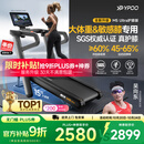 易跑YPOO马拉松跑步机家庭用爬坡度高端健身房折叠护膝静音智能器材M5 马拉松Ultra护膝版/大体重&敏感膝专用