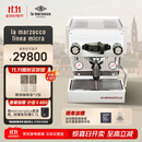 LA MARZOCCO辣妈lama咖啡机意式浓缩咖啡机全半自动家用小型打奶泡办公室商用 原装意大利进口 micra白色